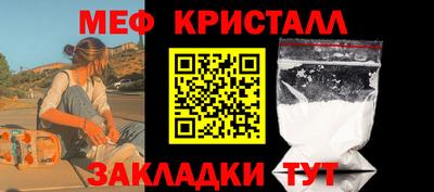трава Волгодонск