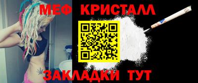 трава Волгодонск