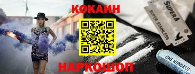 трава Волгодонск