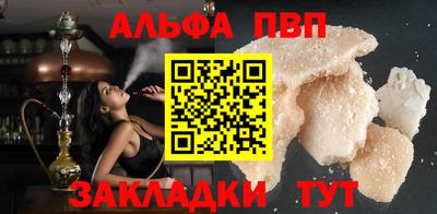 гидропоника Волжский