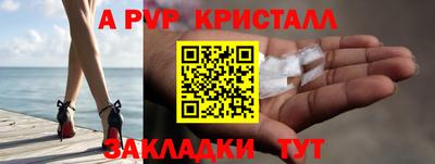 мдма Волжск