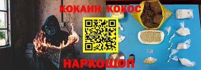 трава Волгодонск