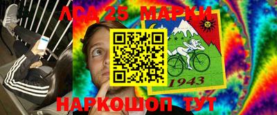 трава Волгодонск