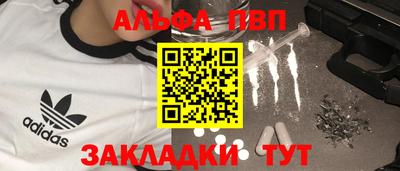 мдма Волжск