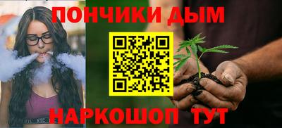 мдма Волжск