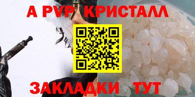 мдма Волжск