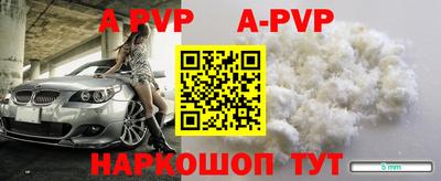 гидропоника Волжский