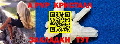 трава Волгодонск
