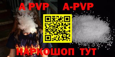 гидропоника Волжский