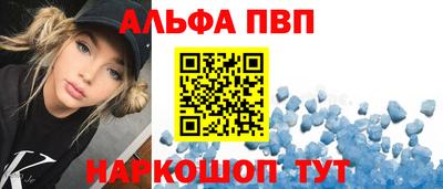 мдма Волжск