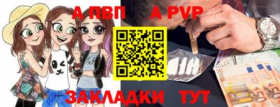 мдма Волжск