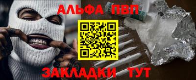 трава Волгодонск