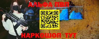 гидропоника Волжский
