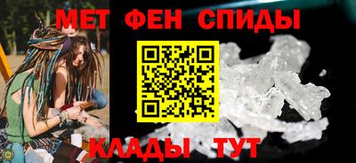 мдма Волжск