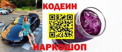 трава Волгодонск