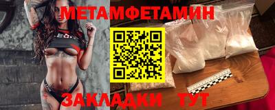 трава Волгодонск