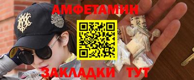 трава Волгодонск