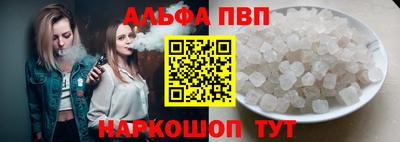 мдма Волжск