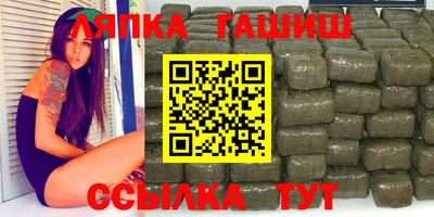 трава Волгодонск