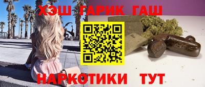 трава Волгодонск