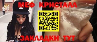 трава Волгодонск