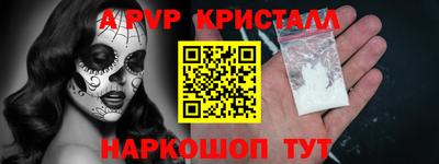 гидропоника Волжский