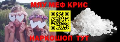 мдма Волжск